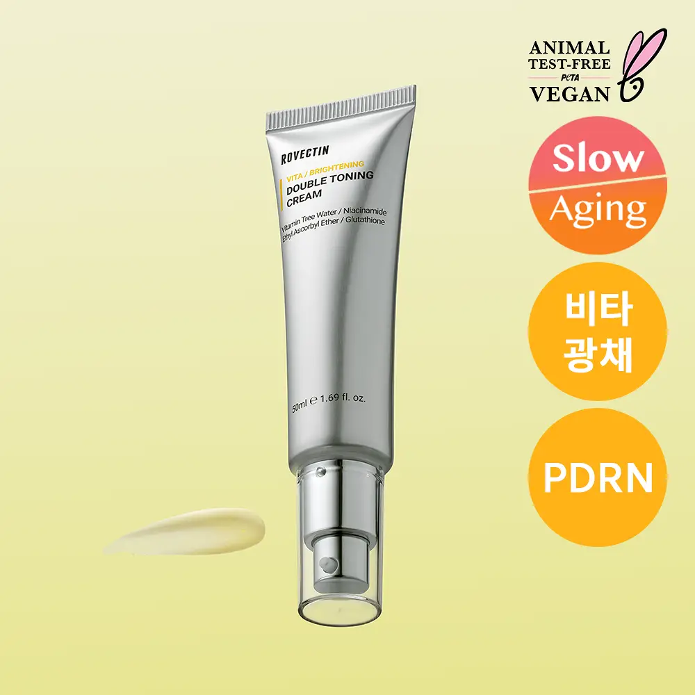 [잡티흔적케어/광채 PDRN] 로벡틴 비타 더블 토닝 크림 50ml